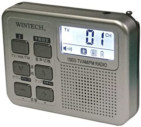 TVR-P36｜WINTECH 乾電池式ワンセグ搭載ポータブルデジタルラジオ(FM