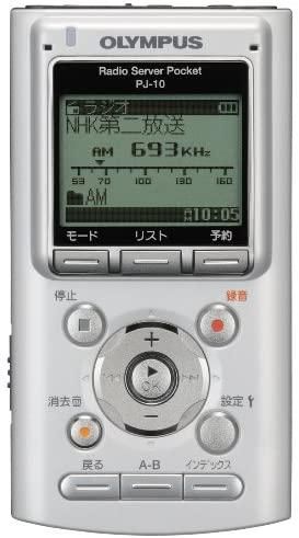 PJ-10｜OLYMPUS ICレコーダー機能付ラジオ録音機 ラジオサーバー