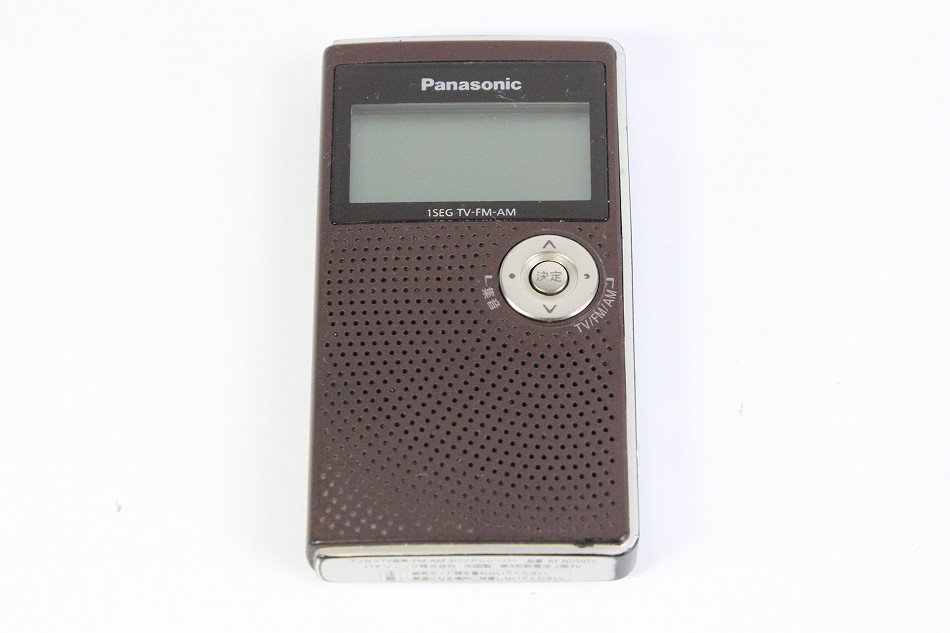 単4電池2個【Panasonic】パナソニックワンセグTV音声-FM-AM3バンドレシーバー