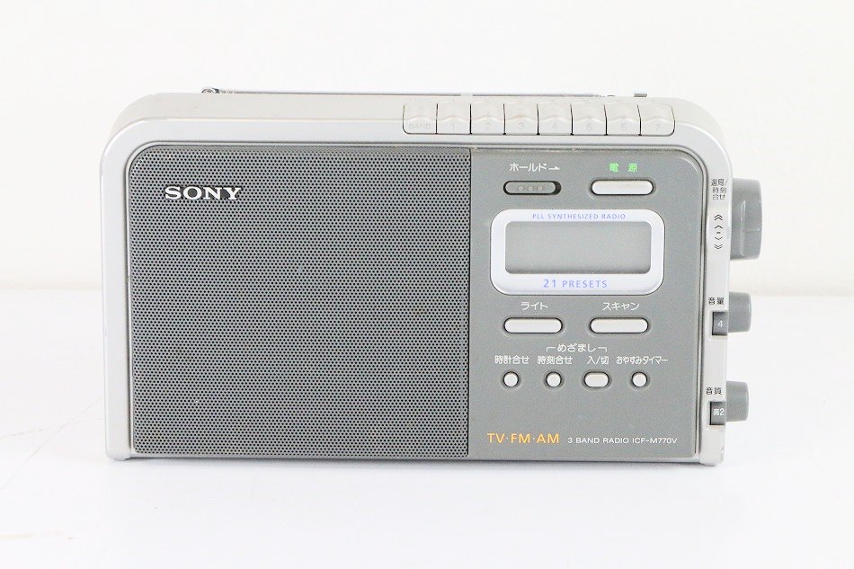 ICF-M770V｜SONY ICF-M770V C J1 FMラジオ｜中古品｜修理販売｜サンクス電機