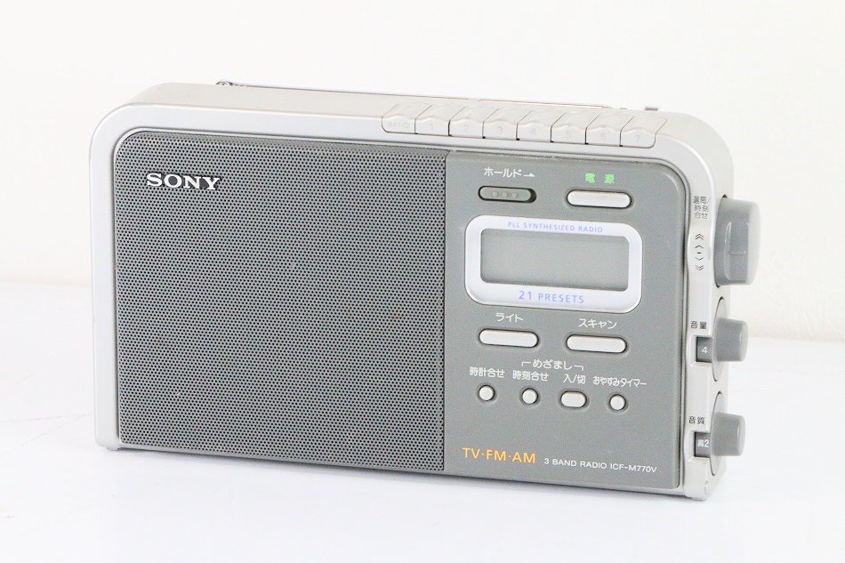 SONY ICF-M770V ラジオ - オーディオ機器