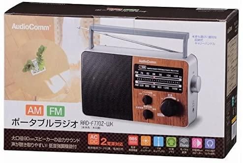 オーム電機 ポータブルラジオ 木目 07-7776 9jupf8b AudioCommポータブル木目調ラジオ [品番]07-8959｜株式会社