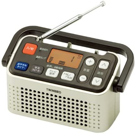 AV-J135G｜TWINBIRD 3バンドラジオ付ワイヤレス手元スピーカー 