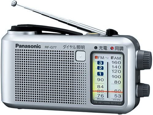 RF-G77-S｜パナソニック FM(TV音声1-3ch)/AM 2バンドラジオ 手回し充電機能付き RF-G77｜中古品｜修理販売｜サンクス電機