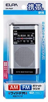 FM・AMチューナー｜中古販売、修理なら サンクス電機