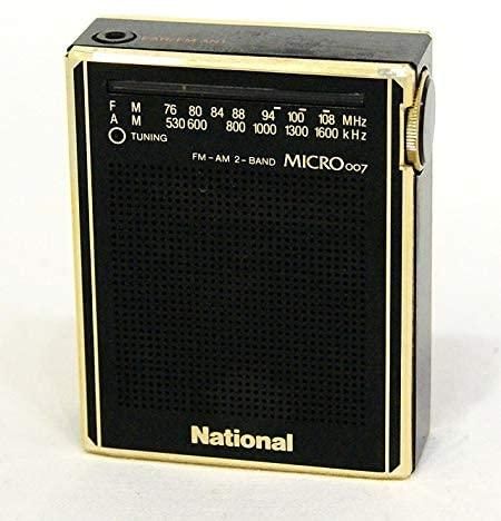 National ナショナル 松下電器産業 RF-007D MICRO 007 超小型2バンド