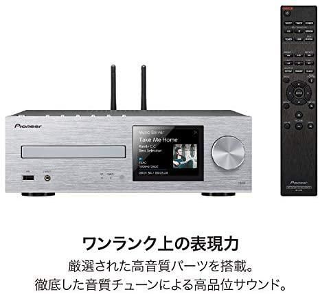 XC-HM86(S)｜パイオニア ネットワークCDレシーバー XC-HM86(S