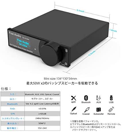 DA2120A｜Fosi Audio DA2120A Bluetoothアンプステレオレシーバー2
