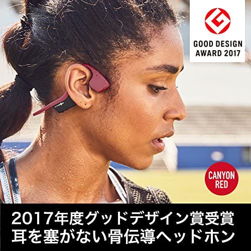 AS650｜【正規輸入品】AfterShokz AIR 骨伝導ワイヤレスヘッドホン