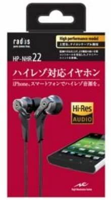 HP-NHR22K｜ラディウス インナーイヤーヘッドホン ブラック ハイレゾ