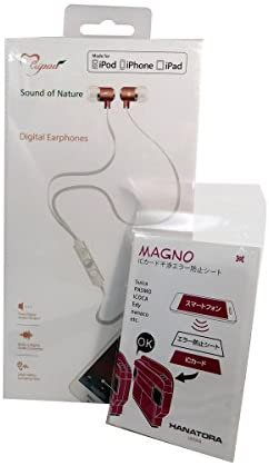 son1600-HMRG｜Maipou ハイレゾ Lightning接続イヤホン Apple認証-Mfi取得済 HANATORA MAGNO付属  ローズゴールド son1600-HMRG｜中古品｜修理販売｜サンクス電機