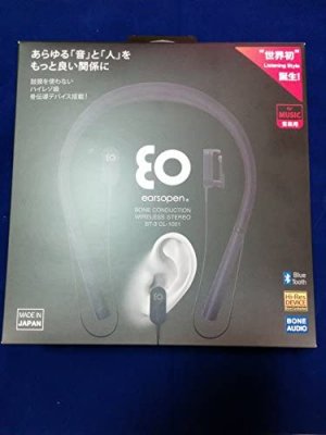 イヤホン - サンクス電機 中古家電・オーディオ・ビジュアル 修理