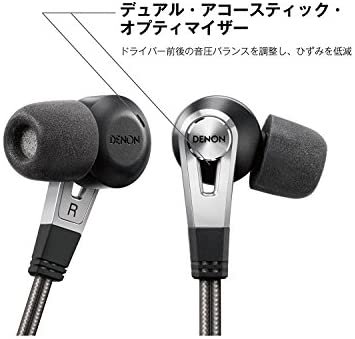 AH-C820BKEM｜デノン Denon AH-C820 カナル型イヤホン ハイレゾ音源対応/デュアルドライバー ブラック AH-C820-BK｜中古 品｜修理販売｜サンクス電機