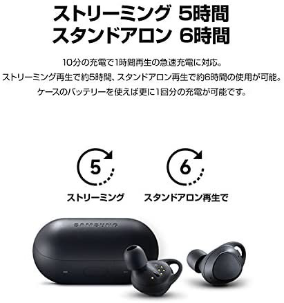 SM-R14010117JP｜Galaxy Gear IconX 【Galaxy純正 国内正規品】 完全ワイヤレスイヤホン Bluetooth  SM-R14010117JP｜中古品｜修理販売｜サンクス電機