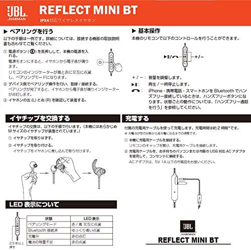 jbl ワイヤレス イヤホン 安い 青 点滅