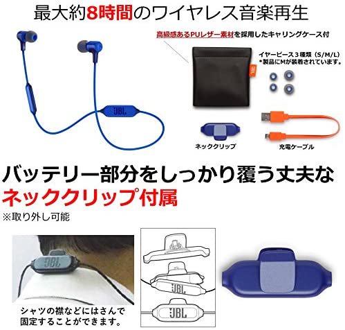 コレクション jbl e25bt bluetooth イヤホン