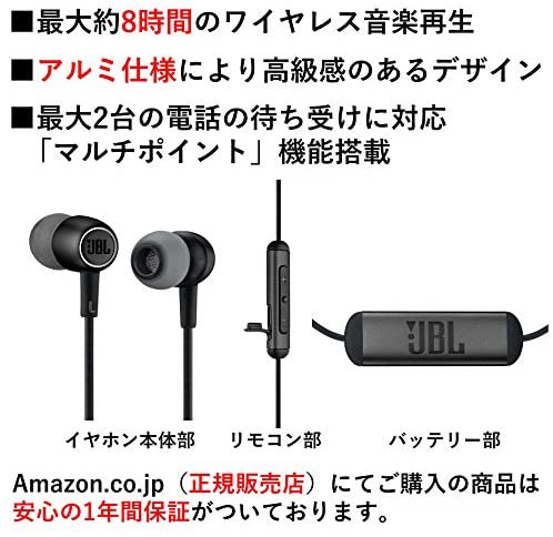 JBLDUETMINIBTBLK｜JBL DUETMINI BT Bluetooth ワイヤレス イヤホン