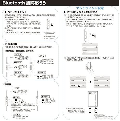 JBLDUETMINIBTBLK｜JBL DUETMINI BT Bluetooth ワイヤレス イヤホン