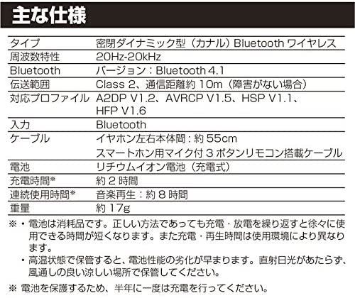 JBLDUETMINIBTBLK｜JBL DUETMINI BT Bluetooth ワイヤレス イヤホン