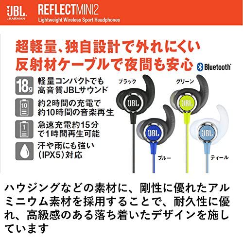 jbl reflect mini 2 bt bluetoothイヤホン ipx5 防滴防汗仕様/通話可能