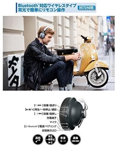 RP-HTX80B-H｜パナソニック ワイヤレスステレオヘッドホン RP