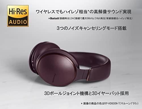 【中古品】パナソニック ワイヤレスステレオヘッドホン RP-HD600N-T 概要 ワイヤレスステレオヘッドホン RP-HD600N | ヘッドホン