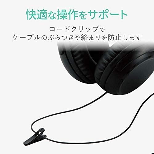 EHP-TVOH0350BK｜エレコム ステレオヘッドホン 密閉型 音量調整付 モノラル/ステレオ切替スイッチ付 からまりにくいフラットなロングケーブル  5.0m EHP-TVOH0350BK｜中古品｜修理販売｜サンクス電機