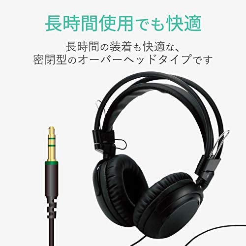 EHP-TVOH0350BK｜エレコム ステレオヘッドホン 密閉型 音量調整付