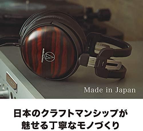 ATH-AWKT|オーディオテクニカ audio-technica ウッドハウジング ATH-AWKT|オーディオテクニカ audio-technica ウッドハウジング
