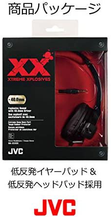 HA-XS10X｜JVC HA-XS10X XXシリーズ 密閉型ヘッドホン ブラック&レッド