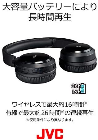 HA-S78BN｜JVC HA-S78BN ワイヤレスノイズキャンセリングヘッドホン