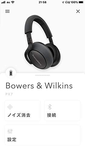 PX7/H｜B&W Bowers & Wilkins PX7 ワイヤレスノイズキャンセリング