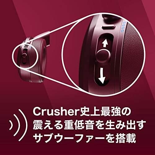 S6CPW-M685-A｜Skullcandy Crusher ANC サブウーファー搭載 ノイズ