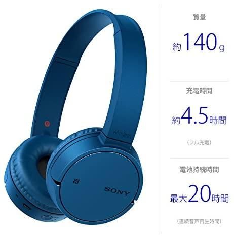 WH-CH500 LC｜ソニー SONY ワイヤレスヘッドホン WH-CH500