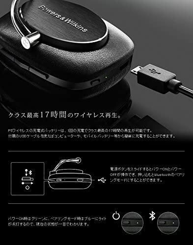 P5WIRELESS|B&W P5 Wireless On ear Headphones|中古品|修理 P5WIRELESS|B&W P5 Wireless On ear Headphones|中古品|修理