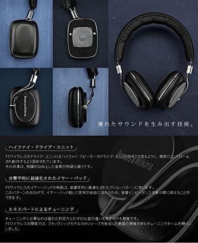 P5WIRELESS|B&W P5 Wireless On ear Headphones|中古品|修理 P5WIRELESS|B&W P5 Wireless On ear Headphones|中古品|修理