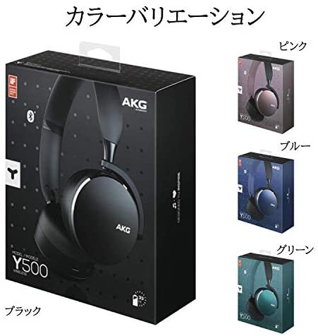 AKGY500BTPIK｜AKG Y500 WIRELESS Bluetoothヘッドホン マルチポイント/AAC対応 ピンク 【国内正規品】｜中古 品｜修理販売｜サンクス電機