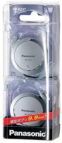 スナップオン ヘッドホン RP-HZ47-S｜Panasonic クリップヘッドホン シルバー RP-HZ47-S
