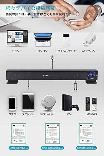 Sa 100 改善版 スピーカー Pcスピーカー 高音質 大音量 重低音 パソコン テレビ スマホ Ps4 Xbox最適 ステレオ サウンドバー Usb Speaker 中古品 修理販売 サンクス電機