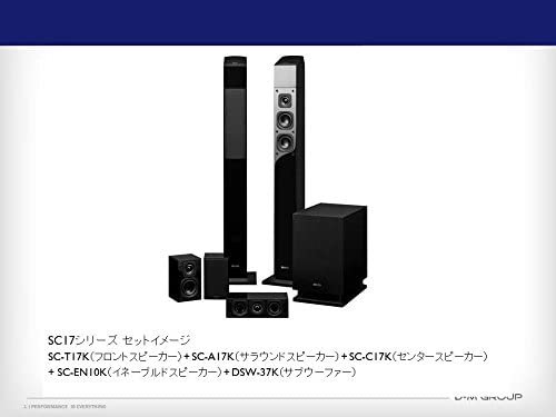 DSW-37K｜デノン Denon DSW-37 最大出力100W(PEAK)で迫力の重低音を再生するサブウーハー 17/37 シリーズ共通 ブラック  DSW-37K｜中古品｜修理販売｜サンクス電機