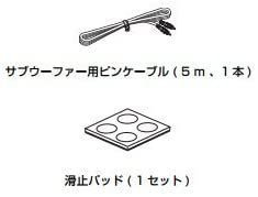 NS-SW210(B)｜YAMAHA サブウーファーシステム (ブラック) NS-SW210B｜中古品｜修理販売｜サンクス電機