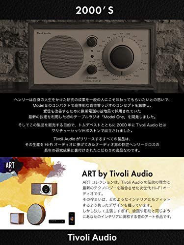 MSYBT-1775-JP｜Tivoli Audio Music System BT チボリオーディオ