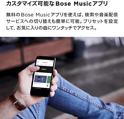 Home speaker 500 BLK｜BOSE HOME SPEAKER 500 スマートスピーカー