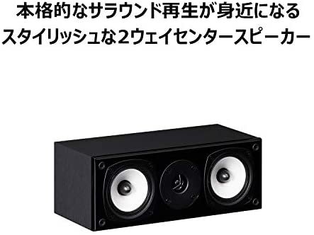 ONKYO センタースピーカーシステム(1台) 黒モデル D109XCB-