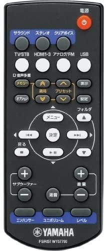 YHT-S351(B)｜YAMAHA ホームシアターパッケージ YHT-S351(B) ブラック