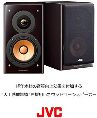 SX-WD7VNT｜JVC ブックシェルフスピーカー SX-WD7VNT [ペア]｜中古品