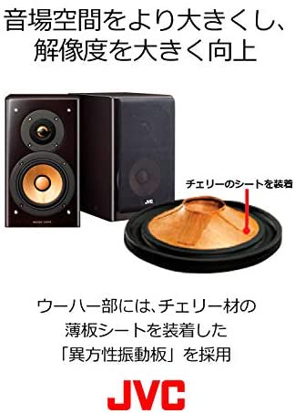 SX-WD7VNT｜JVC ブックシェルフスピーカー SX-WD7VNT [ペア]｜中古品