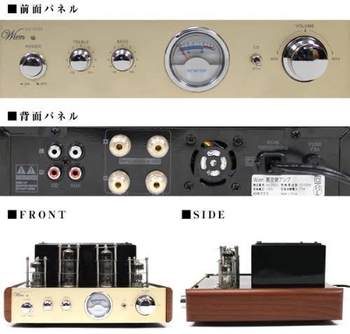 SP-2030｜お気軽に心地良いテイストが楽しめる☆真空管アンプWien ステレオセット/AV-2030/SP-2030/###アンプ ステレオ2030###｜中古品｜修理販売｜サンクス電機