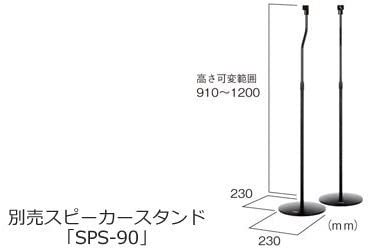 NS-PB40(B)｜YAMAHA スピーカーパッケージ NS-PB40B ブラック (2台1組