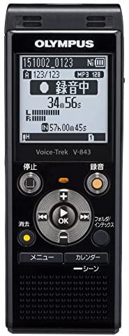 V-843 BLK｜OLYMPUS ICレコーダー VoiceTrek 8GB MicroSD対応 V-843 ピアノブラック V-843 BLK｜中古 品｜修理販売｜サンクス電機